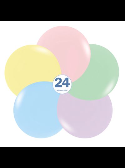 Премиум шар 24''/61 см Пастель, Sempertex, МИКС