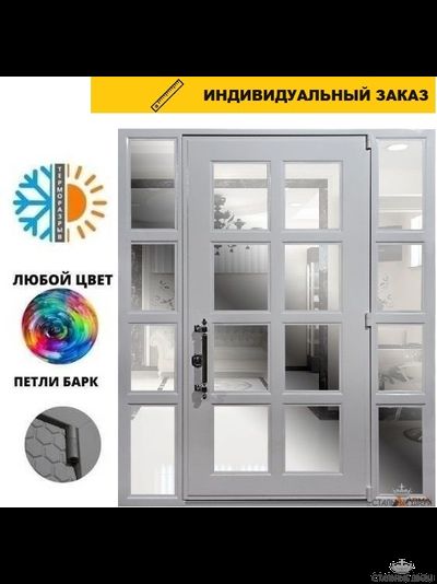 Фацет конструктор