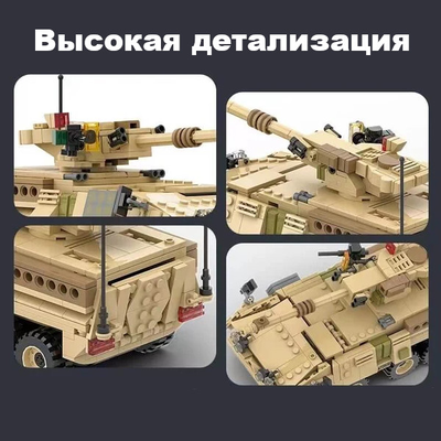 Конструктор бронированная машина Страйкер Wange 3513 Stryker