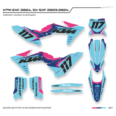 KTM 250 450 2023 2024 наклейки на мотоцикл купить графика graphic мотопленка рф
