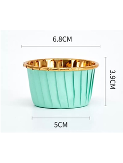 Форма бумажная/капсула для капкейков (50 шт., бирюза/золото), 50*40мм