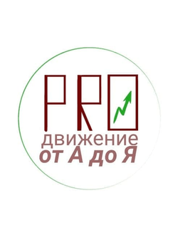 Международный бизнес журнал "Продвижение от А до Я" https://vk.com/pro_a_do_ya. Глянцевый бизнес журнал с обзором ярких мероприятий, историями успеха в сфере бизнеса, культуры, искусства, креативных индустрий. Основатель - Данилова Анастасия Михайловна.