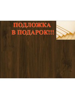 Ламинат Pergo Classic Plank 4V Living Expression L1301-03441 Орех тёмный