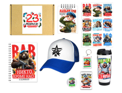 Бокс на 23 февраля #9