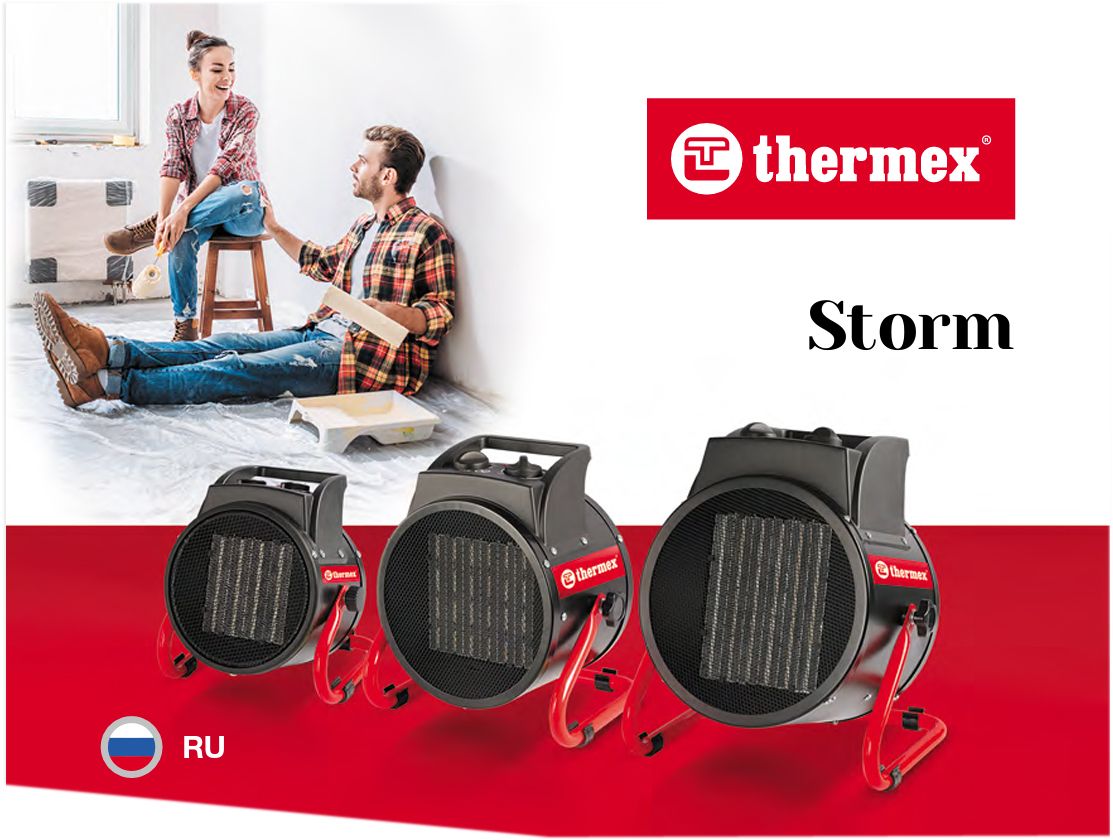 тепловентилятор thermex forma 2000 e