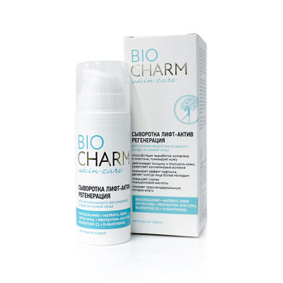 Сыворотка ДЛЯ ЛИЦА ЛИФТ-АКТИВ, РЕГЕНЕРАЦИЯ, 30 мл.