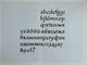 "Гвоздика и тюльпаны" бумага тушь Григорьева Н.В. 1980-е годы