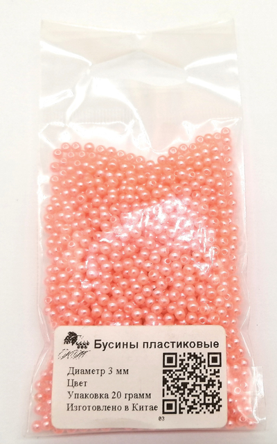 Бусины пластиковые под жемчуг 3 мм, цвет белый