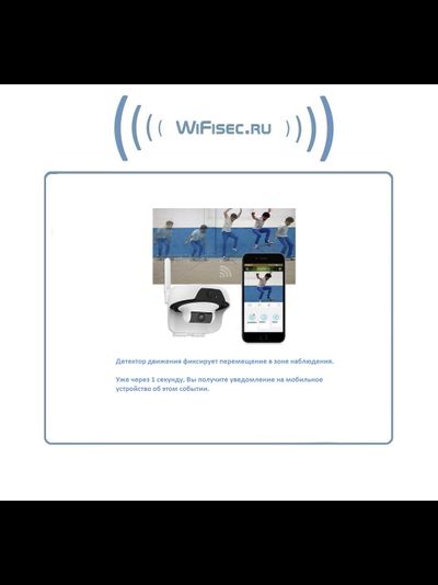 FreeCam, Всепогодная автономная беспроводная (WiFI) IP видеокамера на аккумуляторе с DVR на солнечной батарее, HD (Clever Dog)