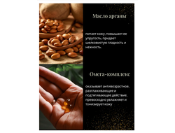 Витекс Le Secret Парфюмированный гель для душа AMBER OUD, 400мл