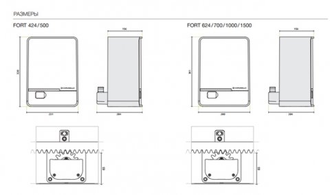 КОМПЛЕКТЫ ЭЛЕКТРОПРИВОДОВ ДЛЯ ОТКАТНЫХ ВОРОТ COMUNELLO FORT FT ИТАЛИЯ