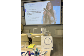 Профессиональная гигиена в стоматологии