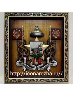Герб Смоленска