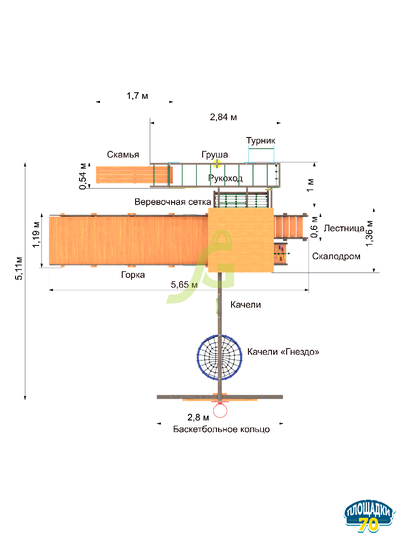 Детская площадка IgraGrad Спорт 1 с зимним модулем