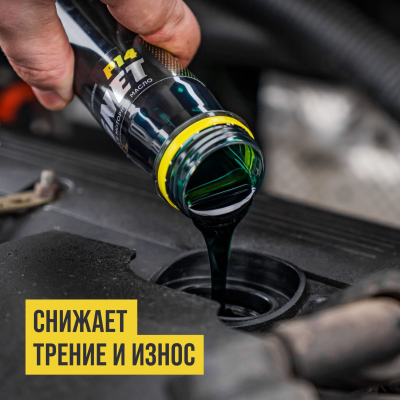 iMAGNET P14, 85мл пласт.флакон, 8302