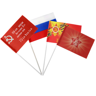 Флаг "9 МАЯ", 14см х 21см ОПТОМ (Ассортимент)