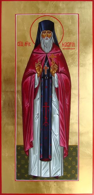 Макарий Зосимовский (Моржов), Святой Преподобномученик. Рукописная мерная икона.