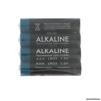 Батарейка алкалиновая (щелочная) LuazON AAA / 4 шт