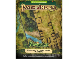 Pathfinder. НРИ. Вторая редакция. Kingmaker. Комплект игровых полей "Лагерь"