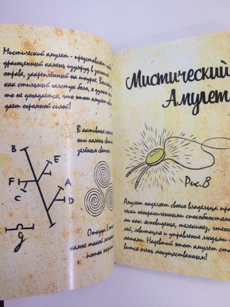 Комплект дневников Гравити Фолз 1, 2, Билла и 5