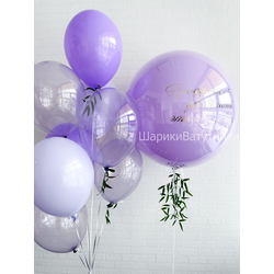 Набор "Свежая лаванда"