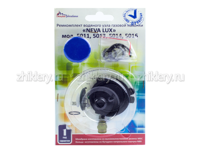 Ремкомплект газовой колонки "NEVA LUX" мод. 5011, 5013, 5014, 5016