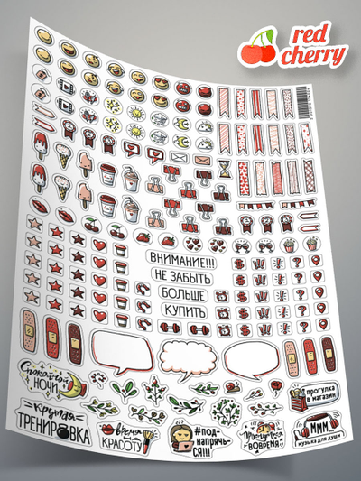 Набор стикеров: стикеры наклейки для ежедневника 4 цвета | Стикерпак для планера 4 листа