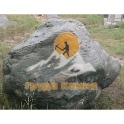 Змеевик, фракция  200-3000 мм