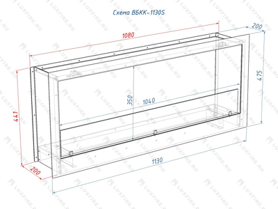 Встроенный биокамин Lux Fire Кабинет 1130 S
