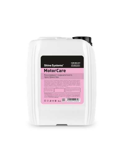 Shine Systems MotorCare - консервант подкапотного пространства, 5 л