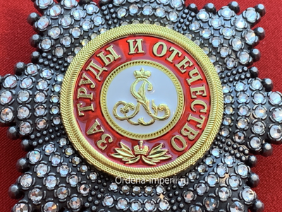 Звезда ордена Святого Александра Невского со стразами, копия LUX! Лот № 34.