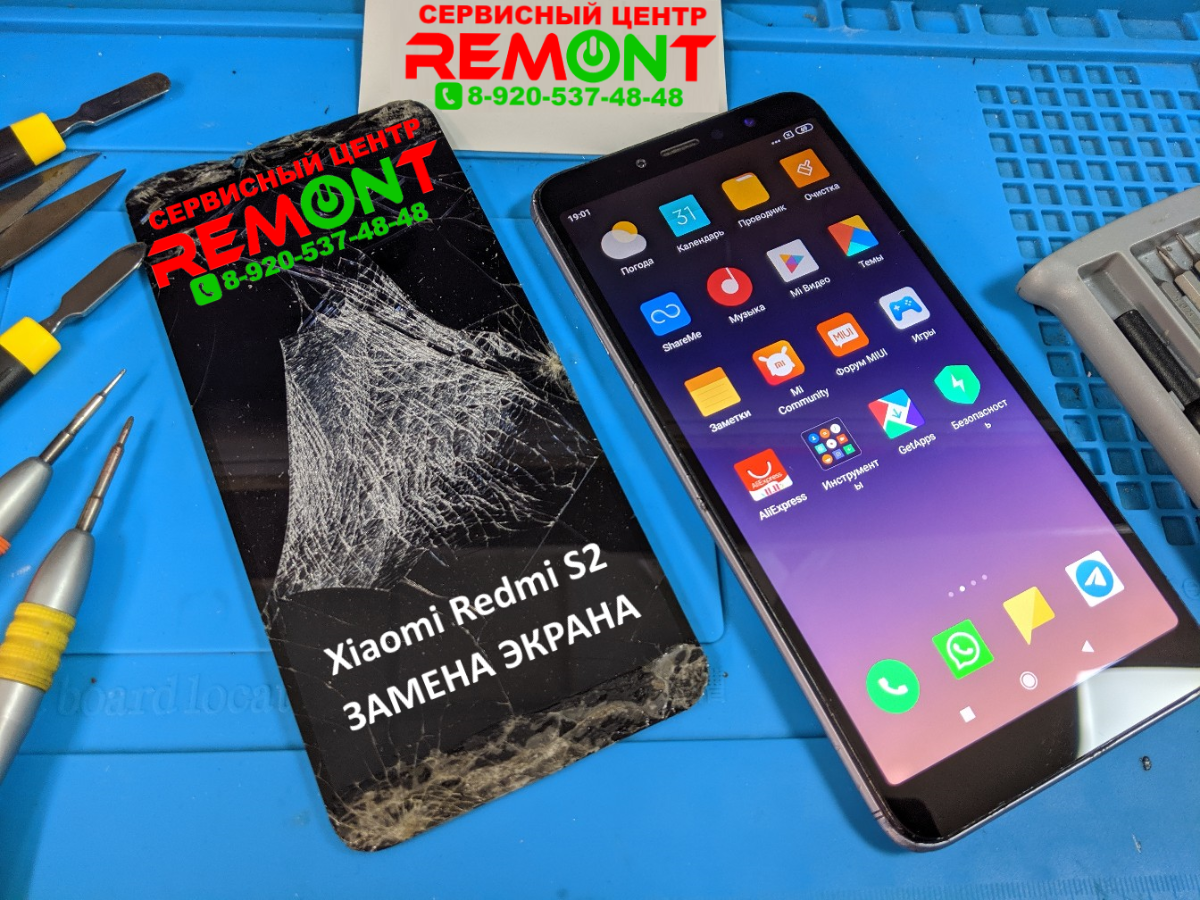 Ремонт редми. Замена дисплея Xiaomi. Ремонт телефонов Xiaomi. Ремонт смартфона Xiaomi. Ремонт экран смартфон Сяоми.