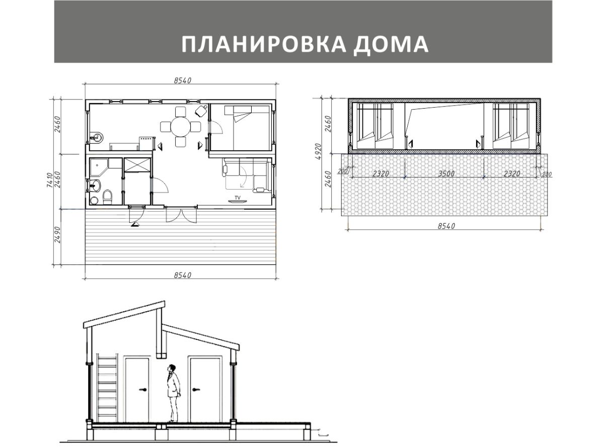 Норвежский дом чертежи