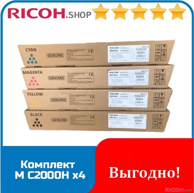 Комплект тонера для МФУ Ricoh M C2000