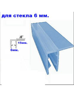 Уплотнитель с магнитом на стекло 5-6 мм. (длина 190 см.)