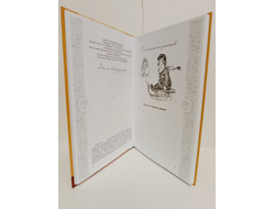 Комплект из 3-х книг: "Книга моего рода. Я, твоя бабушка, расскажу тебе о своей жизни", "Книга моего рода. Я, твой дедушка, расскажу тебе о своей жизни", "Белёк. Байкальская история. Терапевтическая сказка для детей"