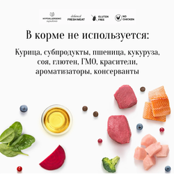 PREMIER (Премьер) сухой корм для котят, Индейка 400 г