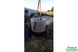Септик "Под ключ"