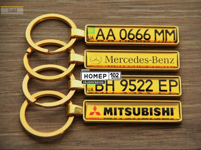 заготовки для брелков, заготовки для брелков купить, брелок номер, изготовление брелков, авто номер
