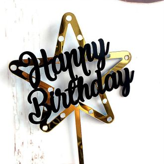Топпер «С днём рождения», цвет чёрно-золотой