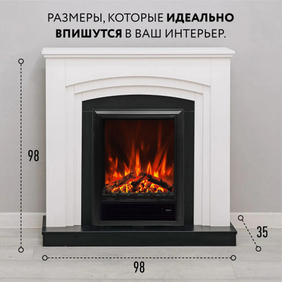 Электрокамин Dylon WT Vegas