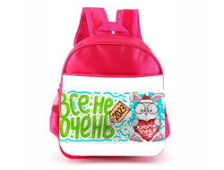 Рюкзак розовый год Кролика №43