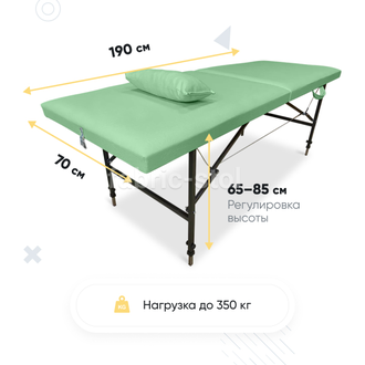 КУШЕТКА КОСМЕТОЛОГИЧЕСКАЯ С РЕГУЛИРОВКОЙ 190Х70Х65-85 Фисташковый