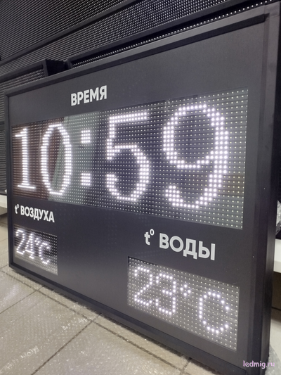 Табло для бассейна, время, температура воды и воздуха 730*1010мм (помещение)