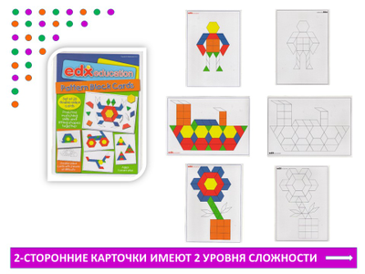 Мозаика "Геометрические фигуры". Набор для класса