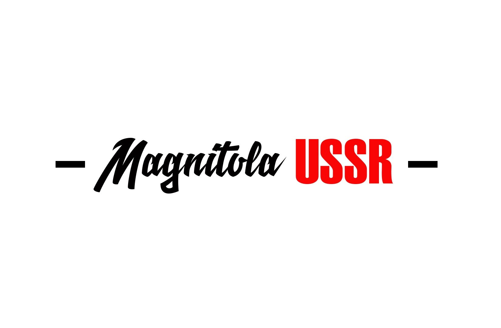 Магнитола СССР - ретрофит радиоприемников для ретроавтомобилей
