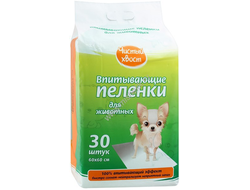 ЧИСТЫЙ ХВОСТ 30 шт 60х60 см пеленки для животных впитывающие