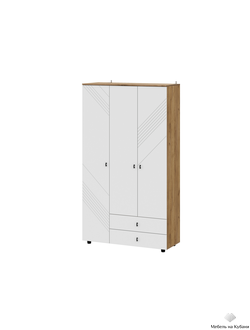 Байкал Шкаф трехстворчатый с ящиками SAFE Дуб Золотой/Белый матовый