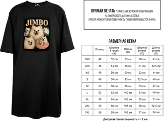 Футболка оверсайз удлиненная черная "Jimbo"