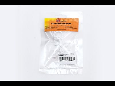 Стопор универсал. 6шт. [31017]